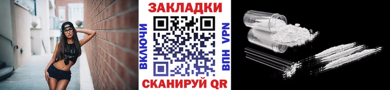 Что такое Вытегра МАРИХУАНА Cocaine Галлюциногенные грибы Гашиш