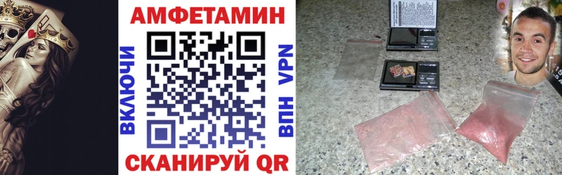 даркнет сайт  даркнет клад  АМФЕТАМИН Розовый  Вытегра  MEGA tor 