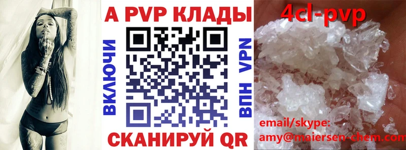 omg рабочий сайт  Вытегра  Alpha-PVP СК 