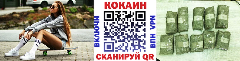 Кокаин Перу  mega как зайти  Вытегра 