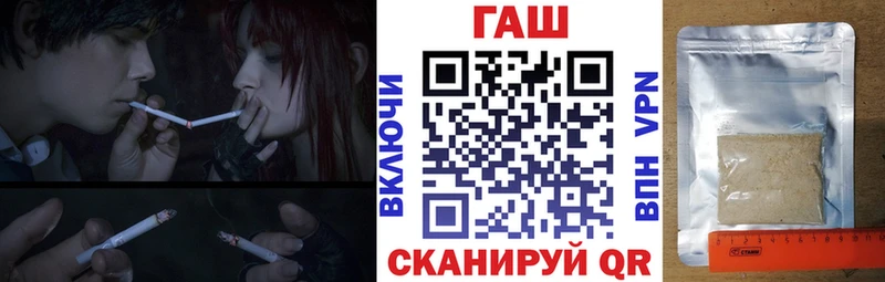 где найти наркотики  Вытегра  Гашиш hashish 