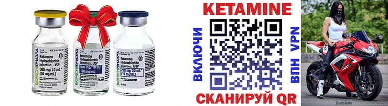 закладки  Вытегра  Кетамин VHQ 