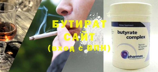 винт Слюдянка