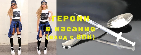 крисы Верея