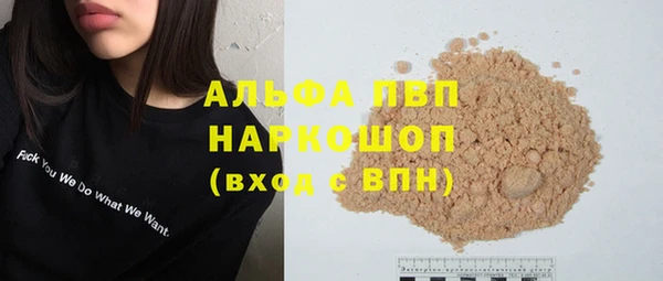 кокаин премиум Снежинск