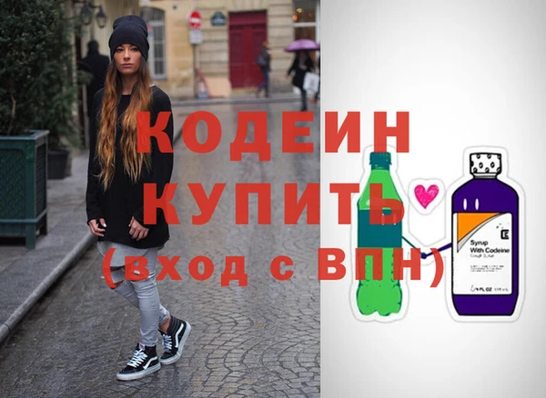 кокаин колумбия Богородицк