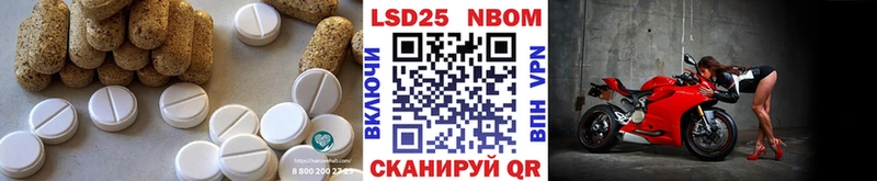 ссылка на мегу сайт  Вытегра  Лсд 25 экстази кислота 
