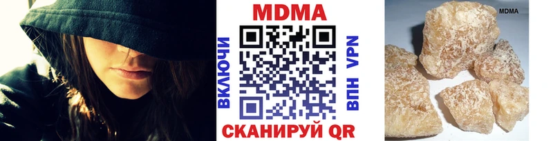 MDMA молли  Вытегра 