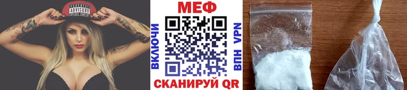 blacksprut сайт  Вытегра  Мефедрон мяу мяу  купить закладку 