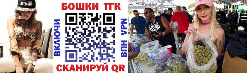 Бошки Шишки MAZAR  omg маркетплейс  Вытегра 